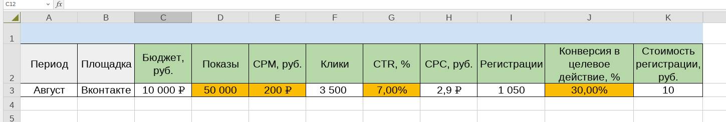 Скриншот